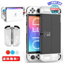 MR:Switch oled カバー HEYSTOP Switch 有機ELモデル カバー 分体式設計 着脱簡単 ドック対応 全面保護 PC材質 薄型 軽量 透明 超耐衝撃 指紋防止 傷防止 ニンテンドースイッチ OLED