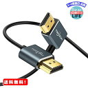 MR:Twozoh HDMI ケーブル L字型 向左角度 90° 3M、超薄型スリムHDMI オス- ...