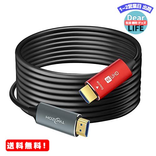 MR:Twozoh HDMI光ファイバーケーブル 10M 4KファイバーHDMIコード 4K@60Hz/18Gbps対応