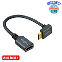 MR:Twozoh アングル付きミニHDMI-HDMIアダプターケーブル 0.2M ナイロン編組下向き角度90°ミニHDMI-HDMI延長ケーブル 3D/4K 1080p対応