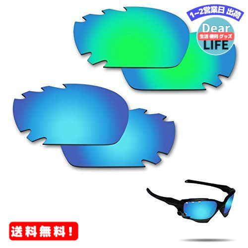 MR:【2 pairs packed】Fiskr 剥がれ防止 Oakley Jawbone交換用レンズ 偏光 ジョウボーン 替えレンズ