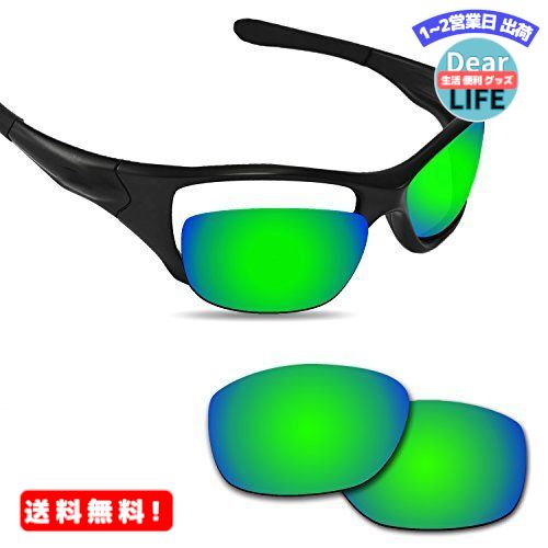 MR:Fiskr 剥がれ防止 Oakley Pit Bull用交換レンズ 偏光 ピットブル レンズ