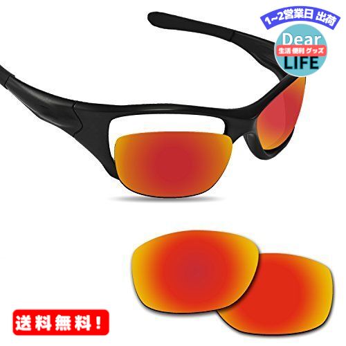 MR:Fiskr 剥がれ防止 Oakley Pit Bull用交換レンズ 偏光 ピットブル レンズ