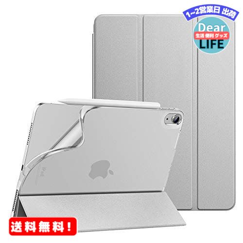 MR:iPad Air 5 ケース 2022 iPad Air 4 ケース 2020 Dadanism iPad 10.9インチ カバー iPad Air 第5世代 / 第4世代 ケース アイパッド エア 第4代 タブレットケース オートスリープ機能 軽量 薄型 PU+TPU 三つ折...