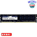 MR:Timetec デスクトップPC用メモリ DDR3
