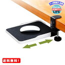 MR:FUGEST スライダー マウステーブル アームレスト クランプ式 硬質プラスチック製 (ホワ ...