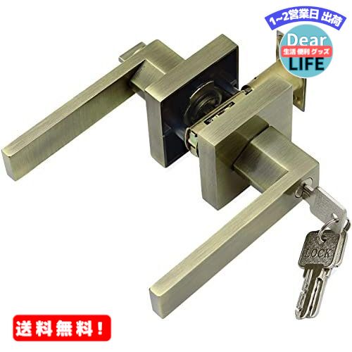 MR:堅塁金物 ドアノブ 鍵付き レバーハンドル錠は、室内 寝室 玄関 浴室に適用 (平方-青銅)