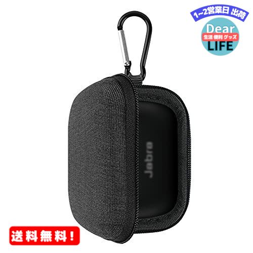 MR:Geekria ケース UltraShell ヘッドホンケース 互換性 ハードケース 旅行用 ハードシェルケース Jabra Elite 85t