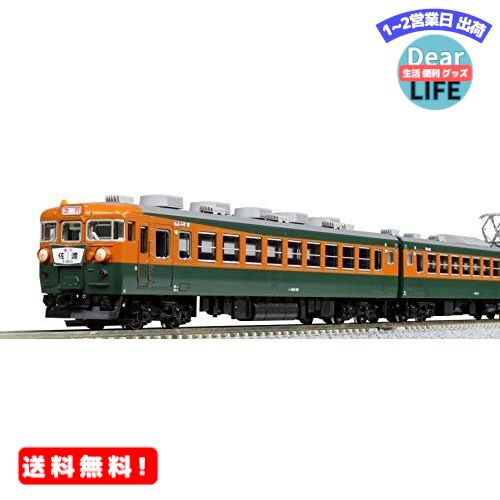 MR:KATO Nゲージ 165系急行「佐渡」 7両基本セット 10-1488 鉄道模型 電車