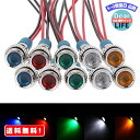 MR:Kiligen 10個 6mm DC 12-24V LED 防水インジケータライト パイロットライトシグナル インジケータ（5 色）