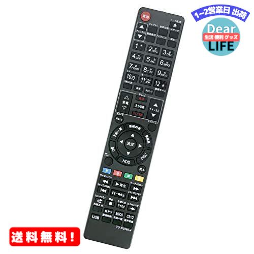 MR:winflike 代替リモコン compatible with SE-R0428 SE-R0389 SE-R0415 SE-R0372 (代替品) 東芝(TOSHIBA) BD・DVDレコーダー用リモコン