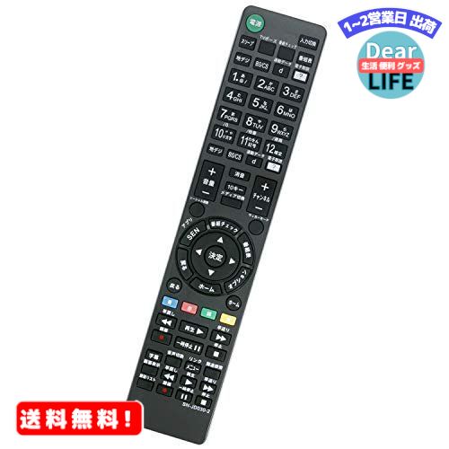 MR:winflike 代替リモコン compatible with RM-JD027 RM-JD028 RM-JD029 RM-JD030(代替品) ソニー テレビ KDL-22EX540 KDL-26EX540 KDL-32EX550 KDL-40EX750 KDL-42W802A KDL-47W802A KDL-55W802 KDL-40W900A KDL-46W900A KDL-55W900A KD-55X9200A KD-65X92...