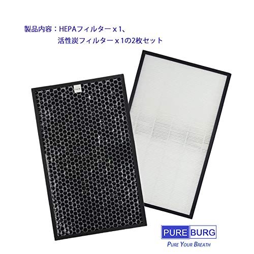 MR:PUREBURG 交換用HEPAフィルター 活性炭フィルター セット と互換性のある パナソニック Panasonic F-PXT55 3