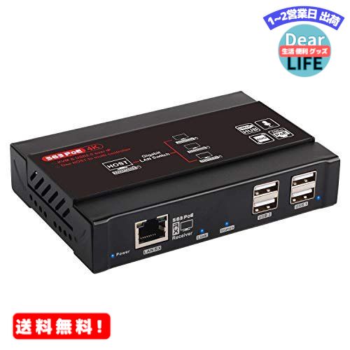 TreasLin HDMI ƥ Ĺ HDMI to RJ45 LAN Ѵץ HDCP 4K 1080P б ǥץ쥤 CAT5E CAT6 LAN֥ KVM USB 4K / 1080P HDMI Ĺ140MKVMå(USBܡɡޥ)...