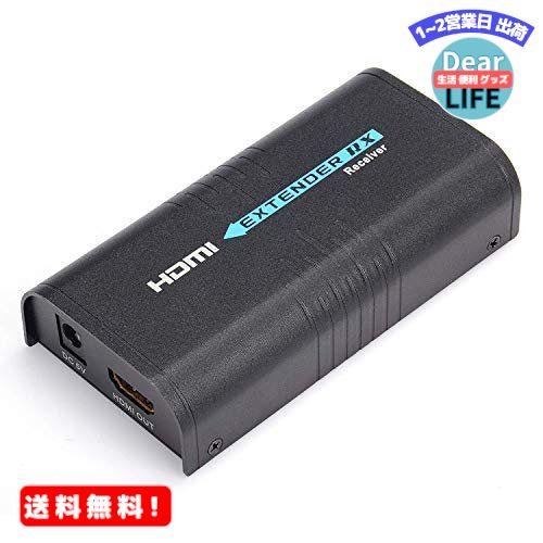 MiraBox HDMI 延長器エクステンダー 150meter TCP/IP経由 1080P Via Rj45 Cat5 Cat5e Cat6 サポート Sky HD Box Laptop PC DVD STB PS4