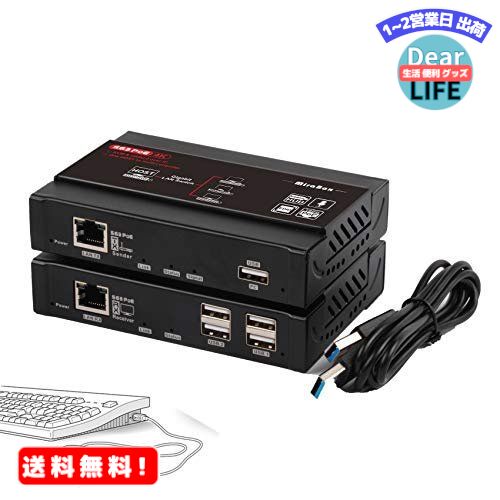 TreasLin 140m HDMI KVM エクステンダー 延長機器 HDMI to LAN HD ...