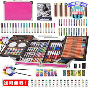 KINSPORY 139点 お絵かきセット 絵具セット 豪華 想像力 創造性 色鉛筆 クレヨン 水彩画 アルミ収納ケース付き 持ち運び 収納便利 (ピンク)