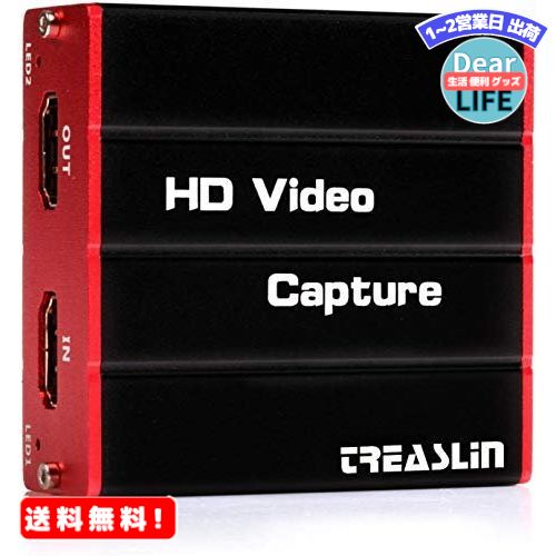 TreasLin キャプチャーボード 4K HDMI USB3.0 ビデオキャプチャカード ゲーム  ...