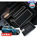 MR:【GAFAT】Nissan X-Trail 日産 エクストレイル T32型 3代目 2013-2022 ニッサン 専用 車用収納ボックス 外付コンソールボックス 内装パーツ センターコンソールボックス アームレストボックス ドレスアップ ABS材質製 収納ボックス 小物入れ 滑り止め (ホワイト)