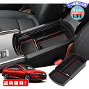 MR:HONDA ACCORD ホンダ アコード CV3型 10代目 2020+ 専用 車用収納ボックス 外付コンソールボックス 内装パーツ センターコンソールボックス アームレストボックス ドレスアップ ABS材質製 収納ボックス 小物入れ 滑り止め (レッド)