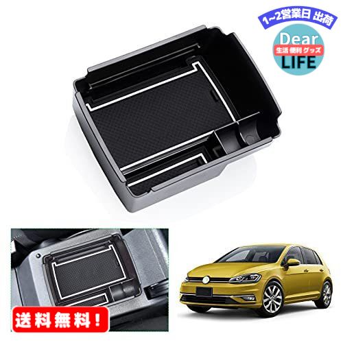 MR:【GAFAT】フォルクスワーゲン ゴルフ MK7 MK7.5 7代目 2013-2021 Golf Wv 専用 車用収納ボックス ゴルフ7 外付コ…