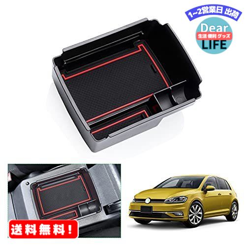 MR:【GAFAT】フォルクスワーゲン ゴルフ MK7 MK7.5 7代目 2013-2021 Golf Wv 専用 車用収納ボックス ゴルフ7 外付コンソールボックス 内装パーツ センターコンソールボックス アームレストボックス ドレスアップ ABS材質製 収納ボックス 小物入れ 滑り止め (レッド)