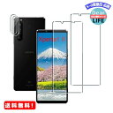 MR:Seninhi 【2 2枚セット 日本旭硝子製-高 品質 】対応 Xperia1 II SO-51A SOG01 フイルム カメラフィルム Xperia1II ガラスフイルム xぺりあ1 ii 強化ガラス 液晶 エクスペリア 1II 保護フィルム ケー...