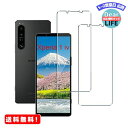 MR:Seninhi 【2枚セット 日本旭硝子製-高 品質 】対応 xperia 1 iv SO-51C SOG06 フイルム xperia 1iv SO 51C SOG 06 ガラスフイルム 用の 全面保護 強化ガラス 液晶 xperia1 iv 保護フィルム ケース カバー 撥油...