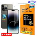 MR:seninhi 【2枚セット 日本製素材旭硝子製 - 高 品質 】対応 iPhone 14 Pro Max フィルム 指紋認証対応 iPhone14Pro Max ガラスフイル 強化ガラス アイフォン14 Pro Max 保護フィルム ケース カバー 【撥...