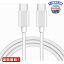 MR:Seninhi USB Type C ケーブル PowerLine USB-C & USB-C ケーブル Xperia/Galaxy/LG/iPad Pro/MacBook その他 Android 等 USB-C 機器対応 USB C & USB C 各種対応 60W/3A 急速充電 断線防止 アンドロイド (2m)