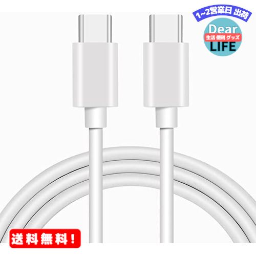 MR:Seninhi USB Type C ケーブル PowerLine USB-C & USB-C ケーブル Xperia / Galaxy / LG /iPad Pro / MacBook その…