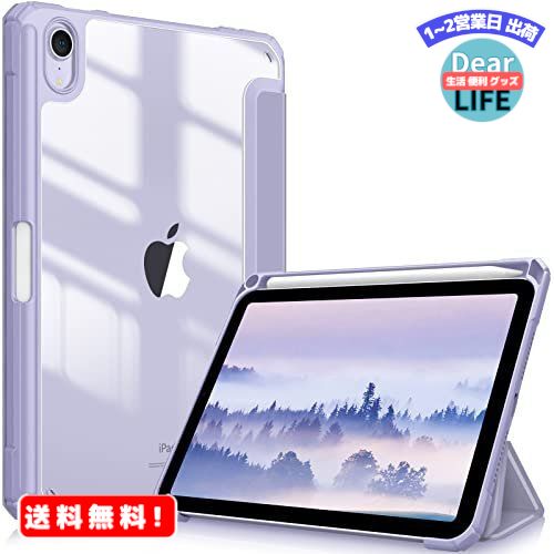 MR:Fintie for iPad Mini 6 P[X 2021 8.3C` 6 obNJo[ Apple Pencil [\ Apple Pencil 2 CX[dΉ O܃X^h X[v@\ y ^ h~ PUU[ TPU (fԍA2567AA2568AA2569)(CbNp[v)