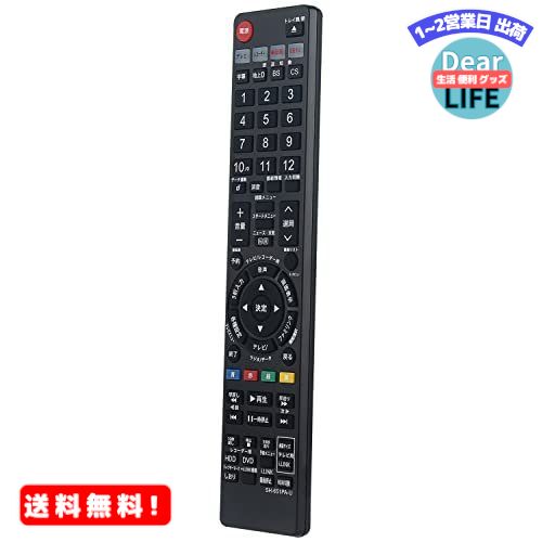 MR:allimity GA651PA GA616PA GA688PA GA769PA GA778PA GA558PA GA652PA GA618PA GA617PA(代用) fit for SHARP シャープ DVD DV-AC82 DV-AC72 DV-AC75 BD-HDW32 BD-HDW35 BD- HDW40 BD-HDS32 DV-ACV52 DV-ACW82 DV-ACW85 DV-ACW90 BD-HDW20 BD-HDW15 BDHDW15 BDHDW20...