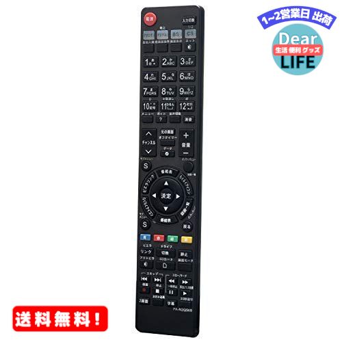 MR:allimity N2QAYB000569 N2QAYB000588 N2QAYB000537 N2QAYB000545 (代用) fit for パナソニックPanasonic テレビ TH-L19C3-P TH-L32C3 TH-L19C3-K TH-L24C3 TH-L32C3A TH-L19C3-W TH-L37C3 TH-L19X3 TH-L26X3 TH-L32X3-K TH-L42G3 TH-P42S3 TH-L19X3A TH-L32X...