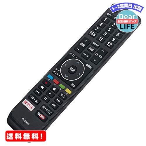 MR:PerFascin 代用リモコン Fits for ハイセンス Hisense テレビ リモコン EN3A39 HJ55N5100 HJ50N5000 HJ50N5100 HJ50N5500 HJ43N5000 HJ43N5100