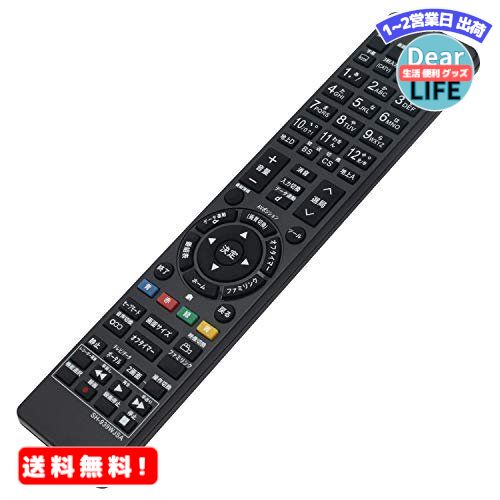 MR:PerFascin 代用リモコン replace for シャープ アクオス SHARP AQUOS テレビ リモコン GA939WJSA GA835WJSA GA934WJSA GA933WJSA LC-52SE1 LC-46SE1 LC-40SE1 LC-32E9 LC-40E9 LC-20V5-B LC-20V5-W LC-32V5 LC-26V5 LC-20V5 LC-26V5-B LC-26V5-W L...