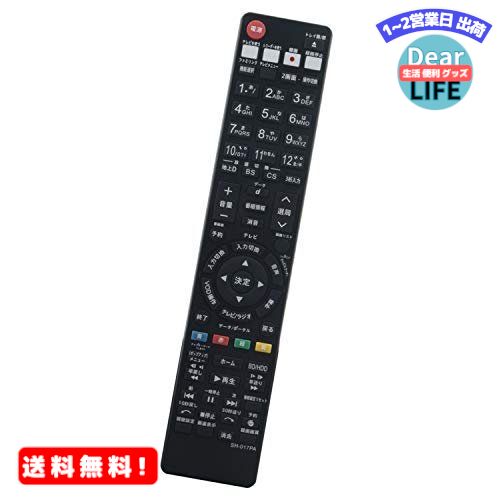 MR:winflike إ⥳ compatible with GB017PA 0046380253 () 㡼 SHARP ֥롼쥤ǥ쥳ѥ⥳BD-T1100 BD-T2100 BD-T510