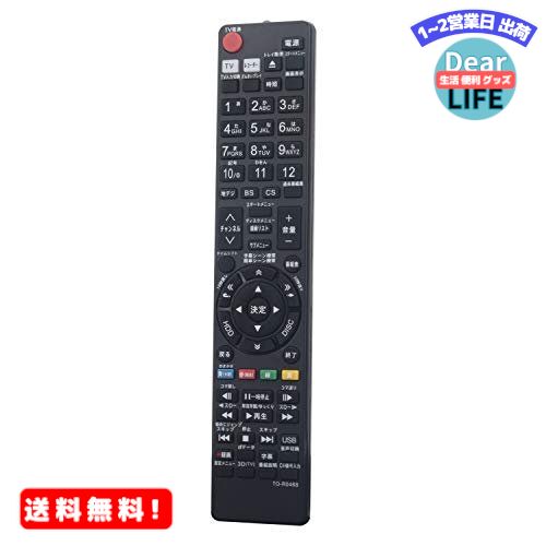 MR:allimity SE-R0468 SE-R0458 SE-R0438 SE-R0463 SE-R0434() fit for  TOSHIBA 쥰 REGZA ֥롼쥤ǥ쥳DBR-M1007 DBR-M2008 DBR-M3007 DBR-M3009 DBR-M4...