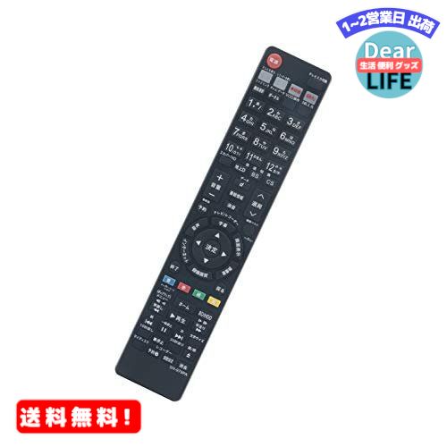 MR:AULCMEET 代替品 GB131PA SHARP シャープ BD用リモコン BD-S560 BD-T1650 BD-T2600 BD-T3600 BD-W1600 BD-W2600 BD-W560 BD-W560SW