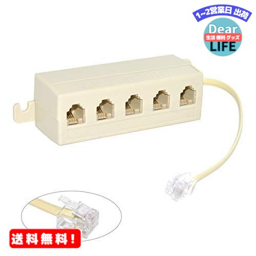 MR:Cablecc 5?Way Outlet 6p4?C rj11?rj12電話電話モジュラージャ ...