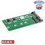 MR:Cablecc M2?NGFF PCI - E 2?Lane SSD to 7?mmϡɥǥ2.5?SATA 22ԥPCBA for e431?e531?x240s y410p y510p