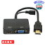 MR:Cablecc HDMI to VGA & HDMI᥹ץå ǥӥǥ֥򴹥ץդ HDTV PC˥