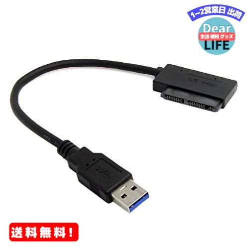 MR:Cablecc USB 3.0?toޥSATA 7?+ 9?16ԥ1.890ٳդϡɥǥɥ饤SSDץ֥10?cm