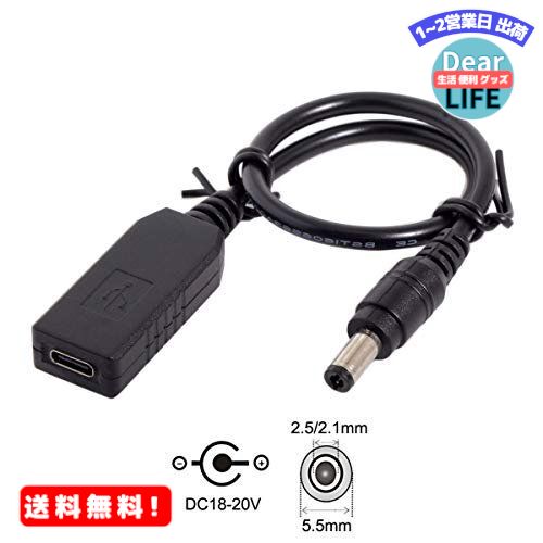 楽天ディアライフ 生活便利グッズの店MR:タイプCケーブル USB 高速充電 QC3.0/2.0対応 2m L字 Type C ケーブル 急速充電 高速データ転送 ライトニング ナイロン編み 高耐久性 USB-A to USB-C充電コード Nintendo Switch SHARP Xperia Galaxy HUAWEI Google など アンドロイド多機種対応