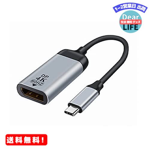 MR:CableCC USB-C Type C DisplayPortモニターDPケーブルアダプタ4K 2K 60Hzのタブレット＆ノートパソ..