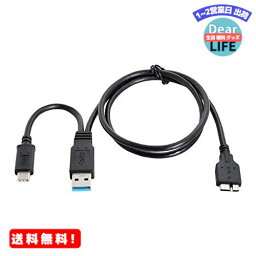 MR:CableccコンボUSB-CUSB 3.1Type-CおよびUSB3.0Type-AホストからマイクロUSB3.0ターゲットデータケーブル（ディスク用）