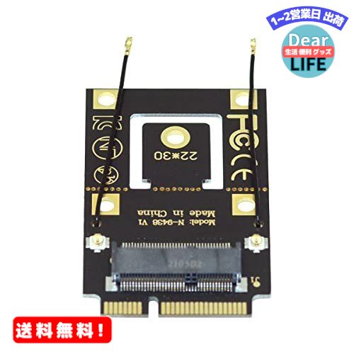 MR:Cablecc NGFF M.2 キー-A ミニ PCI-E PCI Express 変換アダプター 9260 8265 7260 AC WiFi Bluetooth ワイヤレスカード用