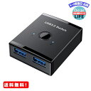 MR:Cablecc KVM USB 3.0 双方向スイッチセレクター 2~1 PC共有または1~2 ...