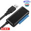 MR:Cablecc դSATA 22ԥ󤫤USB3.0ץ֥ 2.5 3.5 ϡɥǥɥ饤 SSD ǥȥåץΡȥѥ