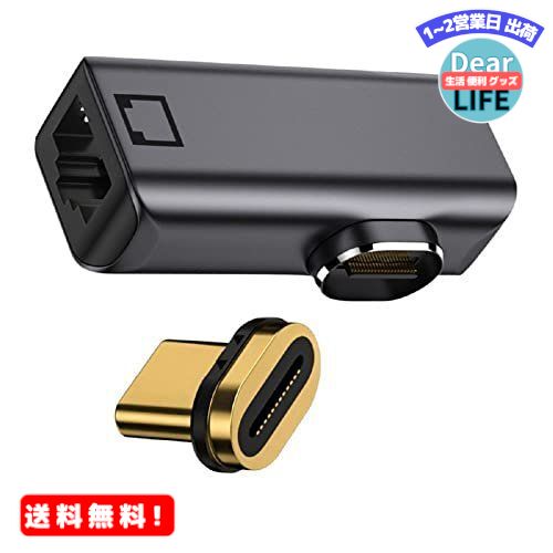 MR:Cablecc 磁気角度付きタイプ USB-C Type-C USB3.1~1000Mbps  ...